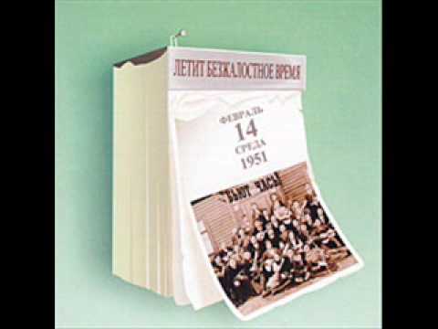 Spasenie - Molitwa materi