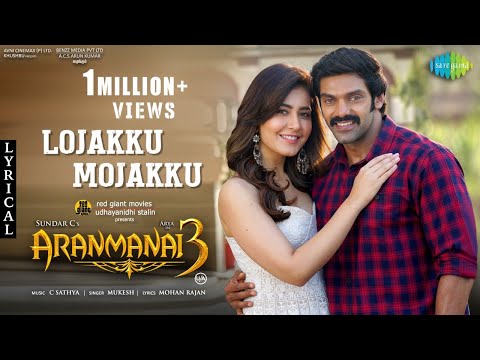lojakku mojakku song lyrics Thumbnail