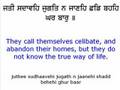 Asa Di Vaar - Sikh Prayer
