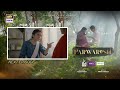 Parwarish Episode 5 Teaser Aina Asif Samar Jafri ARY Digital Drama