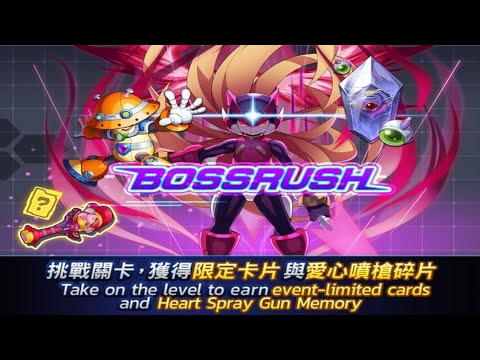 Megaman X Dive | Boss Rush Abril 2022 (Eratoneir 5*)
