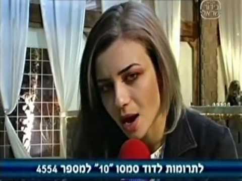 Harel Skaat 02.02.2011 part 2