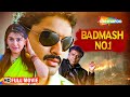 Kalyan Ram Hansika Motwani Badmaash No 1 Full HD Movie Blockbuster Action Hindi Dubbed Movie