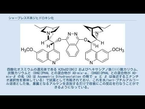 K.バリー・シャープレスについて詳しく解説
