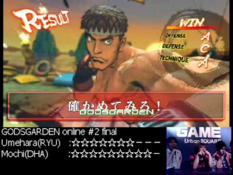 [GODSGARDEN 2 ROUND 2] Daigo (Ryu) Vs YHC Mochi (Dhalsim) Part 4
