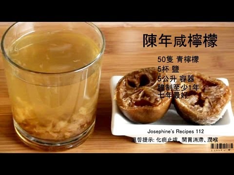 download lagu mp3 mp4 Chinese Preserved Limes, download lagu Chinese Preserved Limes gratis, unduh video klip Chinese Preserved Limes