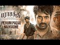 PERUM PADAI NAMADHE VIDEO SONG PERUMPADAI NAMADHE PARASAKTHI ​SIVAKARTHIKEYAN KPYTian
