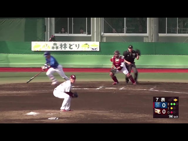 【ファーム】流れるようなダブルプレー!! イーグルス・古賀康誠 ストレートで打ち取り無失点!! 2025年3月22日 東北楽天ゴールデンイーグルス 対 横浜DeNAベイスターズ