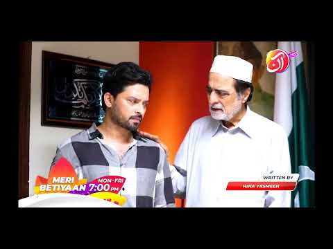 Meri Betiyaan Episode 42 New Promo