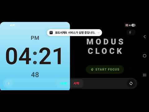 모드시계(ModusClock): 집중 타이머, 탁상시계 video thumbnail