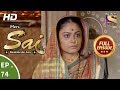 Mere Sai Ep 74 Full Episode 8th January 2018