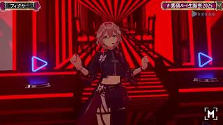 Lui & Okayu Duet Fixer (フィクサー) - flower 【Lui 3DLIVE BDAY 2025】