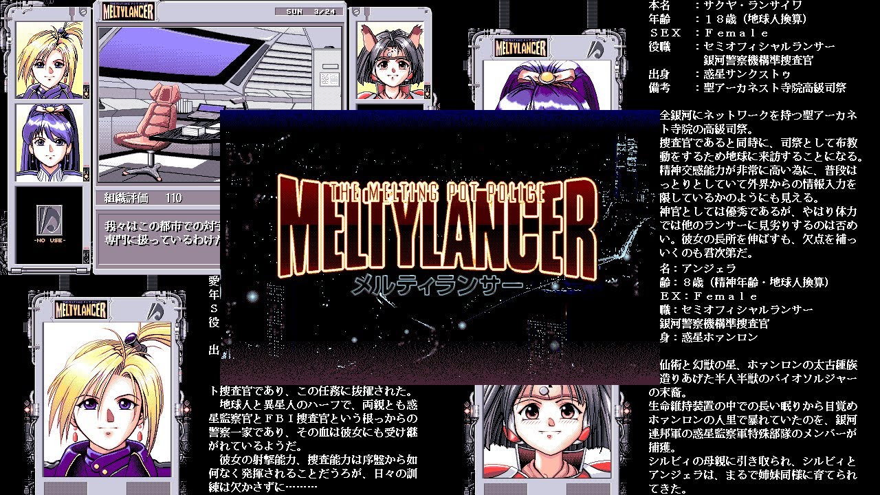 Gameplay Video