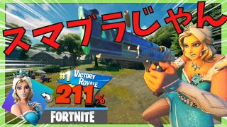 【スマブラ】フォトナでスマブラやれるよ！吹き飛ばして弾き出せ！ショックウェーブ【フォートナイト】