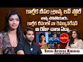 Karthika Deepam Fame Actress Niharika First Interview Love Story Premi Viswanath Nirupam