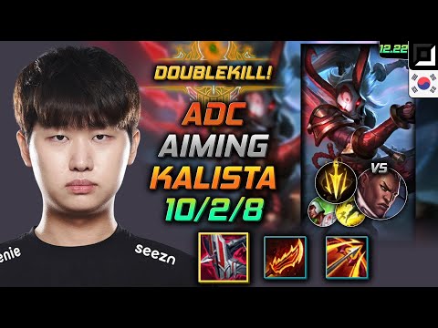 Aiming Adc Kalista Build Immortal Shieldbow Lethal Tempo - Kalista Adc vs Lucian - LOL KR 12.22