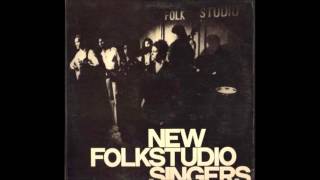 Nobody Knows The Troubles I've Seen  - New Folkstudio Singer 1974