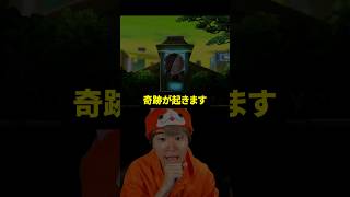 ガシャのためなら手段を選ばない配信者 #葉 #妖怪ウォッチバスターズ