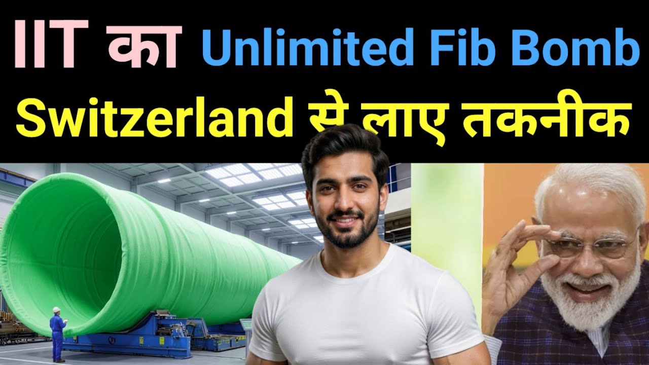 IIT Scientists का Unlimited Textile Formula 🔥Banana Fibre Real Story