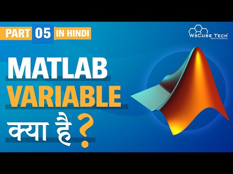Introduction to MATLAB for Beginners in Hindi Part 1 WsCube Tech