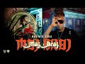 RASTA x ZERA - MOJ BROJ (OFFICIAL VIDEO) RASTA x ZERA - MOJ BROJ (OFFICIAL VIDEO)
