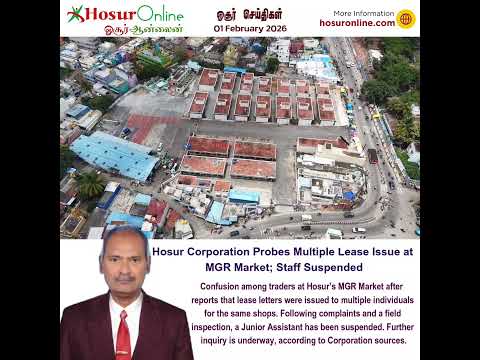 Irregularities Reported in Shop Leasing at Hosur&rsquo;s MGR Market; Junior Assistant Suspended