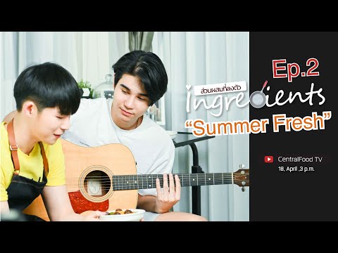 Mini Series Ingredients Ep.2 Summer Fresh
