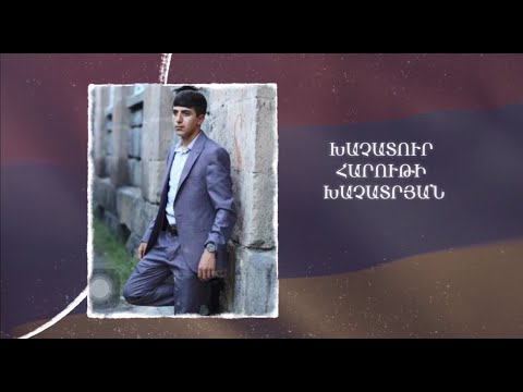 Ձեզ բացակա չենք դնի․ Խաչատուր  Խաչատրյան