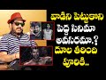 Director Geetha Krishna Shocking Comments On Puri And Vijay Devarakonda Liger Movie REDTV Telugu