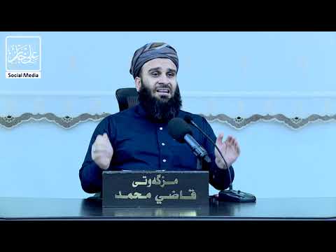چۆن بەردەوام بم دوای ڕەمەزان - شەوی 30ـی ڕەمەزانی 1443 - مامۆستا علی خان