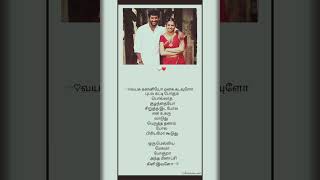 Download lagu yaeley yaeley maruthu song whatsapp status in tamil...❤️🤍✨️ mp3