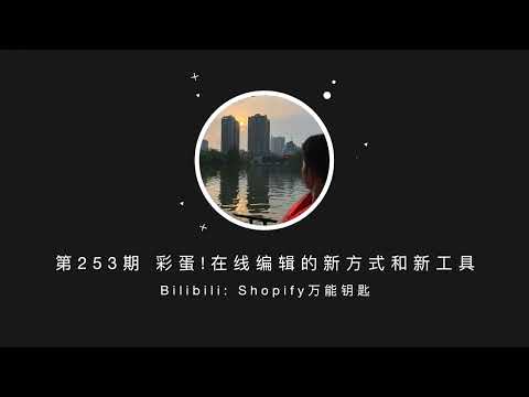 Item video thumbnail