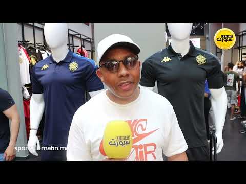 إقبال غير مسبوق على أقمصة الوداد في المتجر الرسمي الجديد