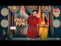 Maya O Mamata Full Episode 256 December 8 2024 Odia Me Serial