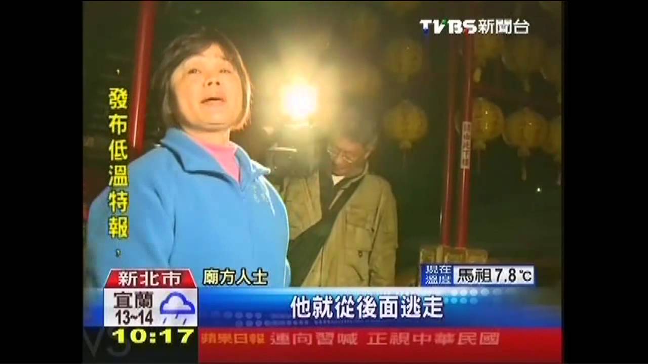 大膽！半夜偷香油錢　嫌犯跳溪逃逸