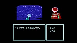 【レトロゲームアーカイブ】ファミコン アイドル八犬伝をプレイ【高画質・高音質】