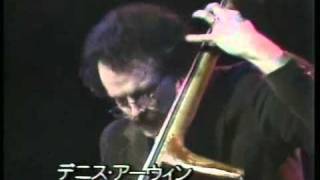 Blue Monk   Art Farmer Quartet