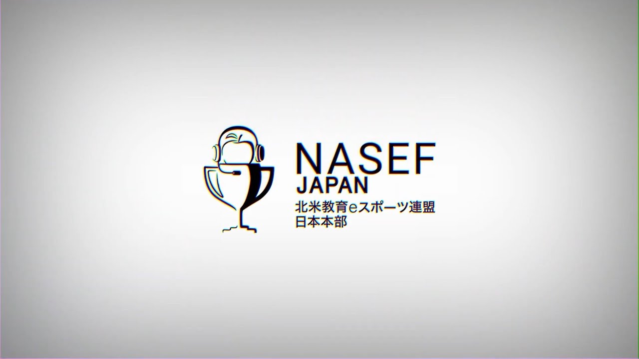 NPO法人NASEF JAPAN 団体紹介動画