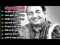 Yeh Duniya Yeh Mehfil With Lyrics यह दुनिया यह महफ़िल Mohammed Rafi 