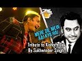 Mere Dil Mein Aaj Kya Hai | Sukhwinder Singh's tribute to Kishor Da | I Love you Kishor Da