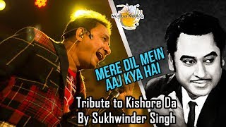 Download lagu Mere Dil Mein Aaj Kya Hai | Sukhwinder Singh's tribute to Kishor Da | I Love you Kishor Da mp3 Download lagu Mere Dil Mein Aaj Kya Hai | Sukhwinder Singh's tribute to Kishor Da | I Love you Kishor Da mp3