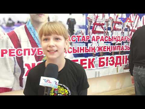 «Күн» ақпараттық бағдарлама 12 наурыз 2025ж.