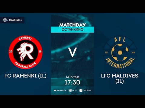 AFL21.  Interleague.  Division 1.  Day 11.  FC Ramenki IL - LFC Maldives IL