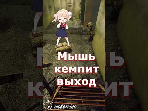 История про выход на Д2 #тарков #eft #tarkovmoments #tarkovshorts #escapefromtarkov