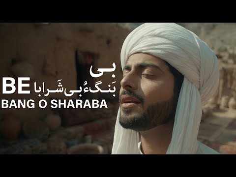 BE BANG O  BE SHARABA – Balochi Cover Song | Tribute to Rasool Bakhsh Panjguri | Balochi Music 2025