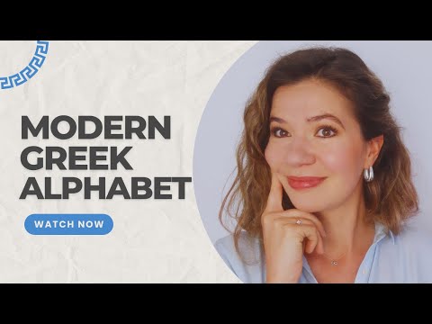 MODERN GREEK ALPHABET. Learn how to read and pronounce correctly Greek letters and practice reading