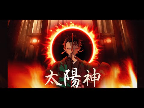 Demon Slayer (Kimetsu no Yaiba) ~ AMV ~ Animals x Centuries Mashup