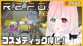 【🔴LIVE🤖R.E.P.O.】爆発するオーブに気をつけながら、コスメティックを見つけたい✨️Level 22～モンスターがいる建物で貴重品集め🖼️（MOD入り）⚠時々絶叫注意【VTuber】