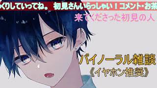【リズム天国】リズム感覚って全く分からない