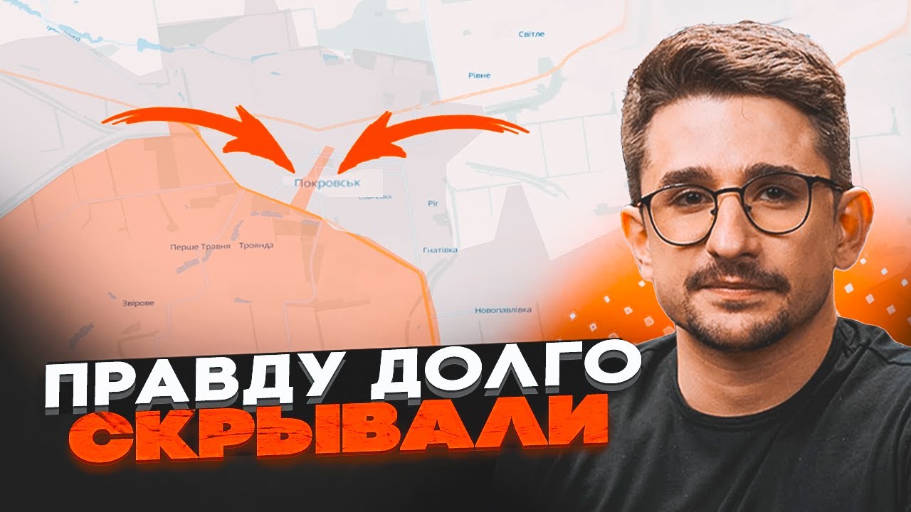 💥7 ХВИЛИН ТОМУ! ЗСУ пішли на фатальний крок у Покровську! Втрати шокують! Міс